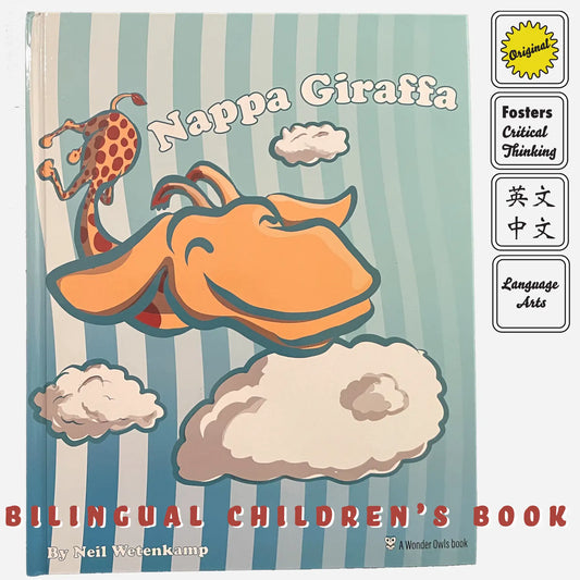 Bilingual Children's Book, Nappa Giraffa (Hardback, Large Print)