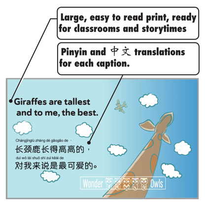 Bilingual Children's Book, Nappa Giraffa (Hardback, Large Print)
