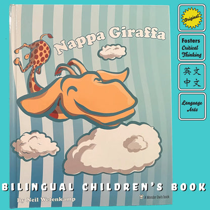 Bilingual Children's Book, Nappa Giraffa (Hardback, Large Print)